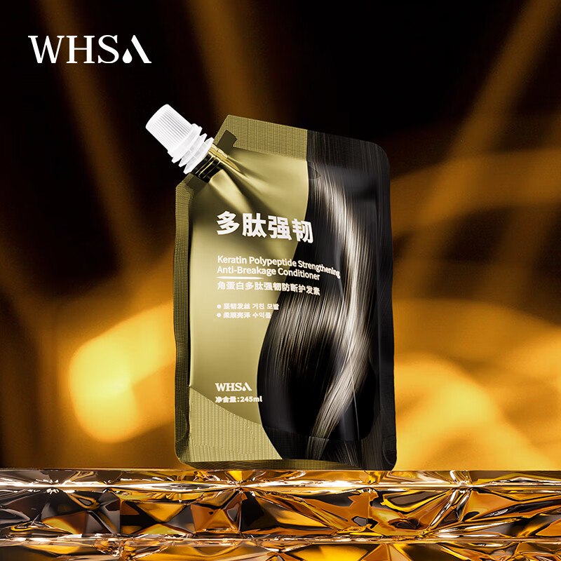 WHSA polypeptide keratin conditioner smoothes dry and frizzy hair, repairs smooth hair, and has a long-lasting fragrance for men and women. Keratin polypeptide conditioner 245ml*1