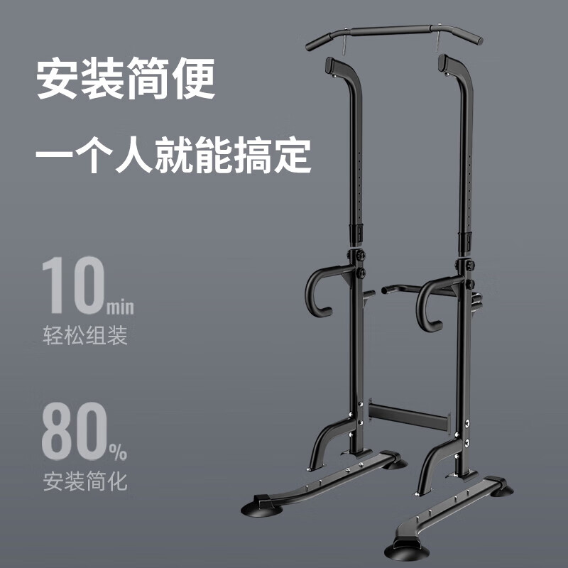 Big brand same factory horizontal bar parallel bar home pull-up multi-functional floor-standing children and ladies heightening fitness equipment