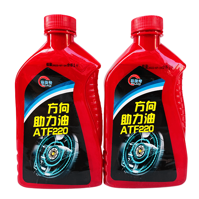 Power steering oil direction power pump oil suitable for Volkswagen Toyota Ford Hyundai 747 sedan 2 bottles of steering oil
