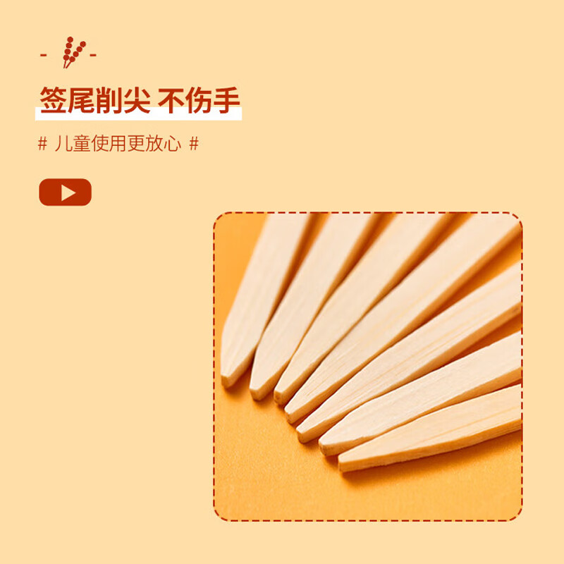 An Xiaoxia Oden cooking skewers, barbecue skewers, self-driving camping outdoor skewers, disposable skewers, 18cm bamboo skewers, 50 pieces