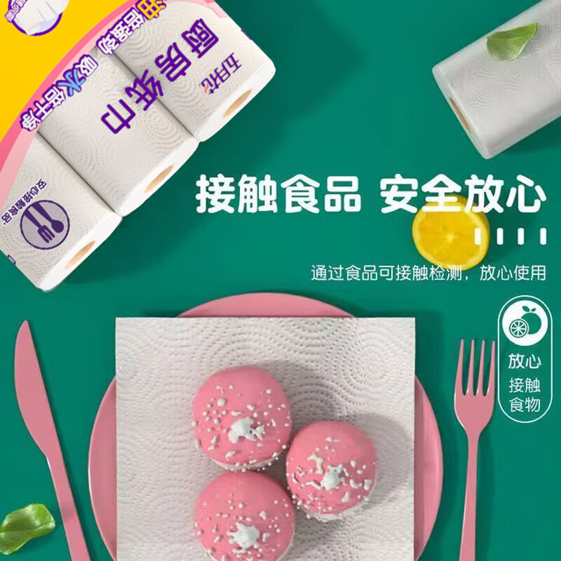 May Flower kitchen roll, 3 layers, 120 sections