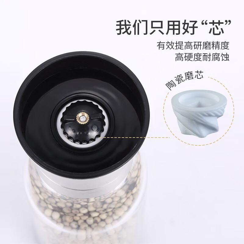Tuojin 304 stainless steel pepper grinder manual pepper pepper black pepper grinding bottle seasoning bottle jar 300ml stainless steel pepper mill