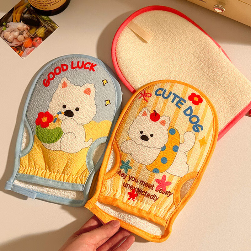 Aoyanlai cute bath towel for women, double-sided back rub without hurting the skin. Pink West Highland puppy-bath towel