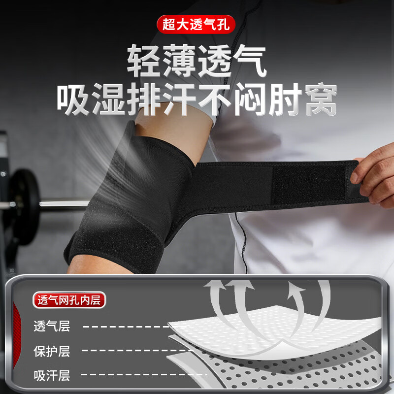 Under Armor Elbow Joint Protective Cover Tennis Elbow Warming Sheath Fitness Sports Protective Gear Bench Press Pressurized Blue Badminton Volleyball Arm Guard