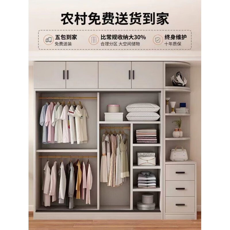 All solid wood wardrobe home bedroom fir sliding simple modern small apartment children's storage cabinet wardrobe rental house 1.2 meters main cabinet fir wardrobe free installation 60 deep 16MM thickened back panel