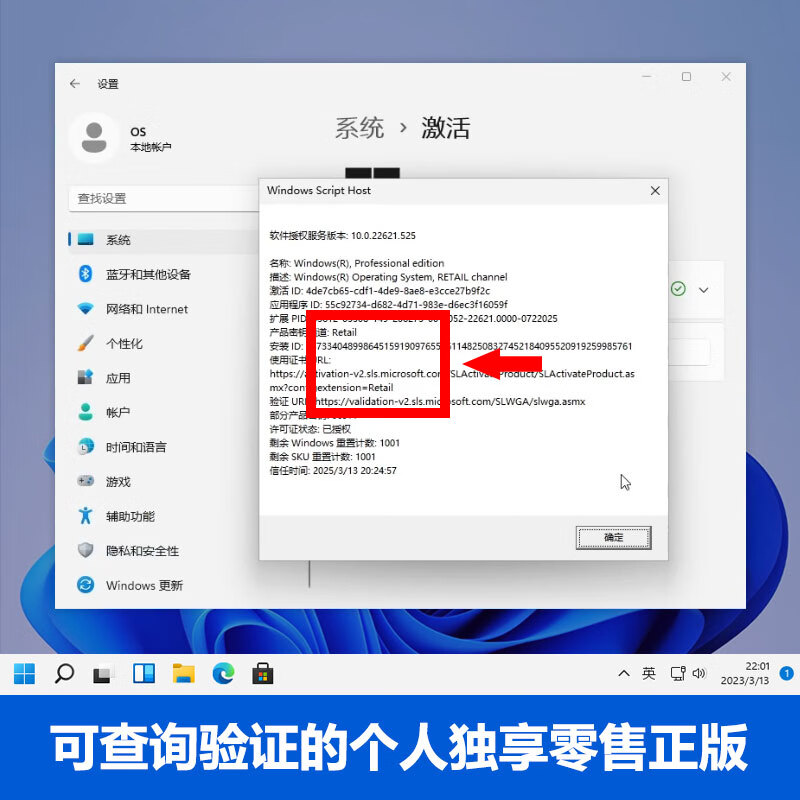 Genuine Win10/Win11 Home Chinese Version Windows11 Professional Edition Workstation Activation Code Key Win11 Home Edition Retail Genuine Contact Customer Service Online Extraction