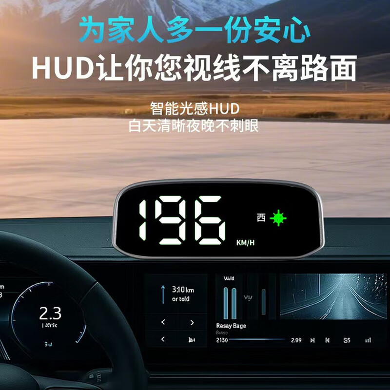 Sulianxing car electronic dog 2025 new Beidou wireless radar safety warning HUD head-up display solar energy Solar HUD does not require plug-in and no traffic