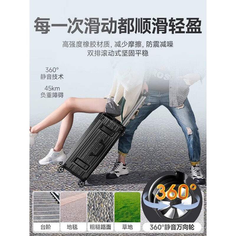 Suitcase aluminum frame 20 trolley case universal wheels 24 female and male students 26 boarding password leather box 28 inch suitcase supreme upgraded model zipper model/business black pressure and fall resistance 34 inches