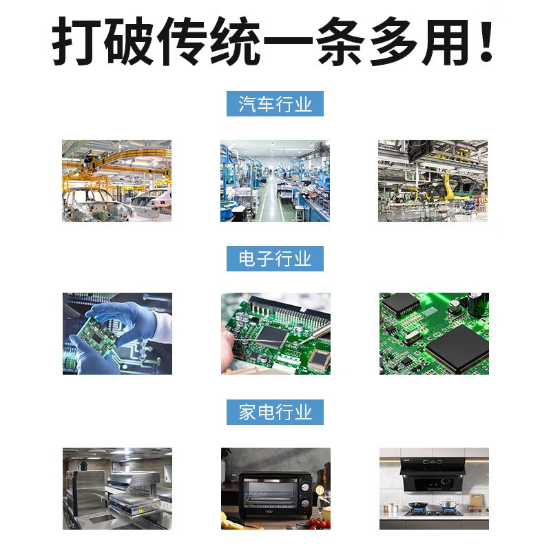 Tamushi self-adhesive silicone strip flat glass buffer pad wear-resistant anti-slip waterproof solid rubber sealing square strip mechanical shock-absorbing pad thick 2mm wide 10mm 5 meters