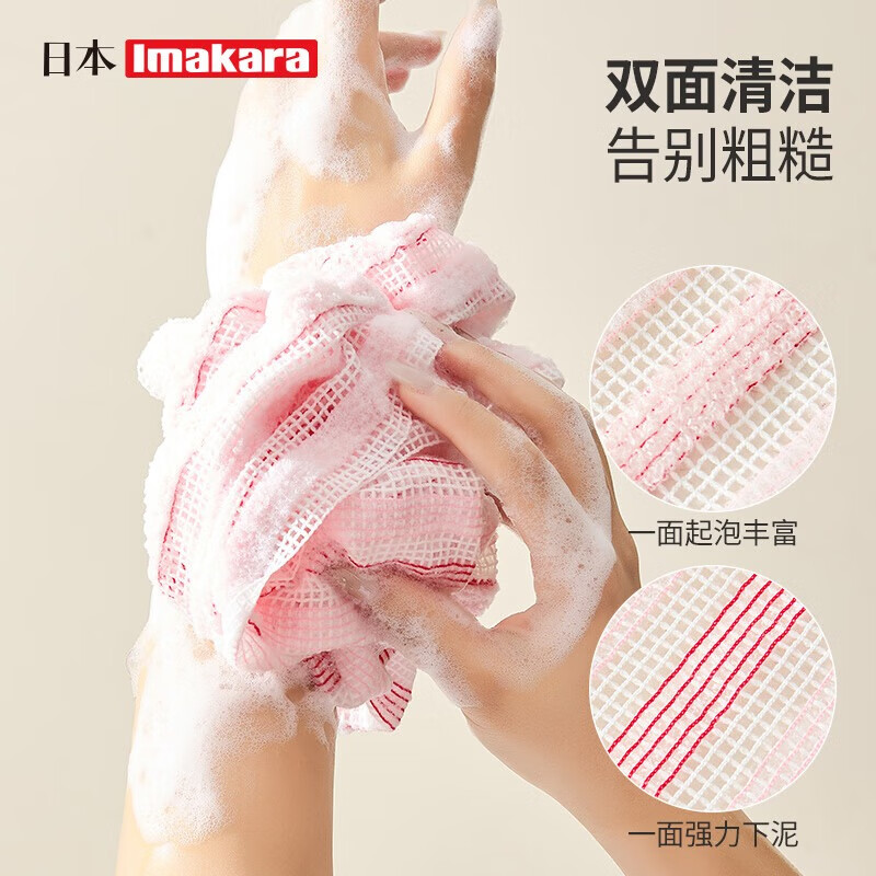 Imakara Japanese bath towel, women's painless mud rub back rub bath artifact, powerful mud rub back without asking for help