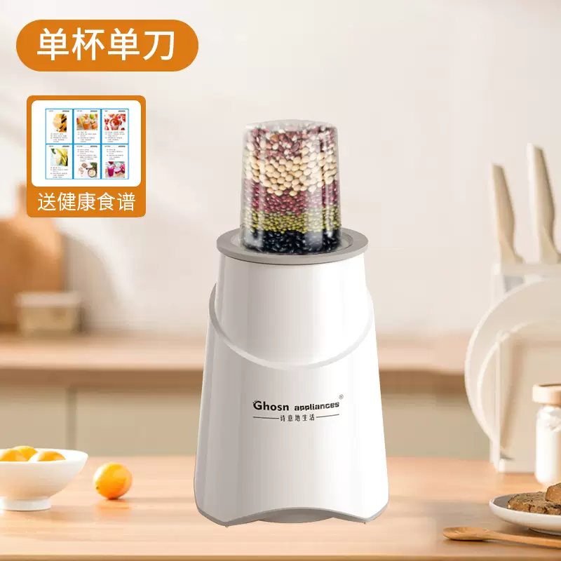 Yusenyi GHOSN wet and dry grinder grinder small household dry grinder ultra-fine grain grinder single cup single knife (temperature control protection without adjustment gear)