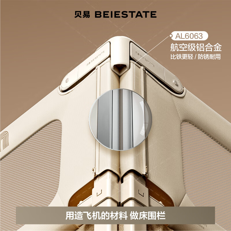 Beiyi crib fence baby anti-fall guardrail bedside baffle anti-fall baffle free of punching three sides 1.8 2m