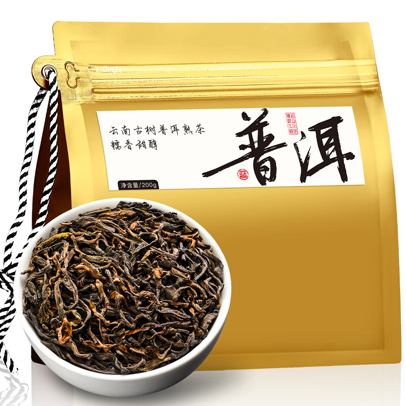 Qichun Yunnan Pu'er tea glutinous rice fragrant loose ripe tea Menghai Yiwu ancient tree gift 200g soaked tangerine peel high-end self-drinking