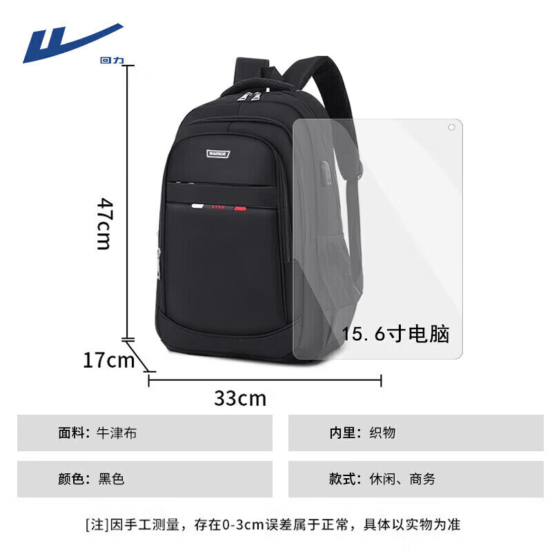 Pull-back backpack men's large-capacity business travel bag computer backpack mountaineering bag junior high school student high school student school bag
