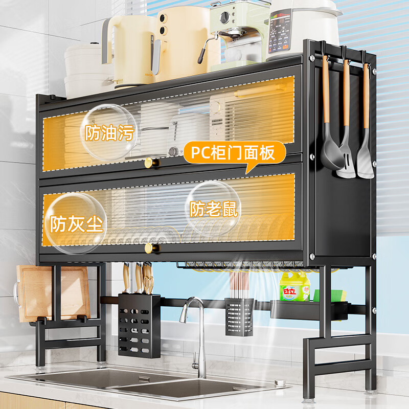 Jibaiju kitchen sink rack wash basin dust-proof bowl counter top storage cabinet dish rack multi-functional drain rack