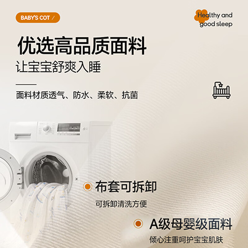 Lookbaby crib, foldable and removable splicing bed, multi-functional crib splicing large bed with changing table for sleeping, exclusive beige + storage basket + mattress + mosquito net + changing table + built-in rollers