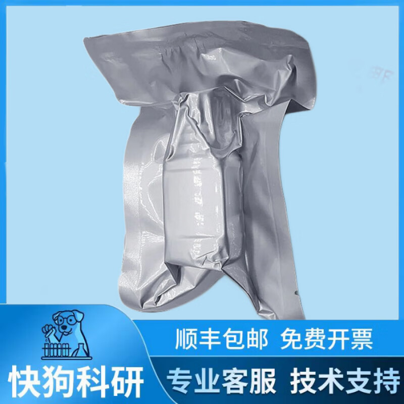 Lithium iron phosphate powder cathode material/LFP/LiFePO4 lithium ion battery cathode material 20g