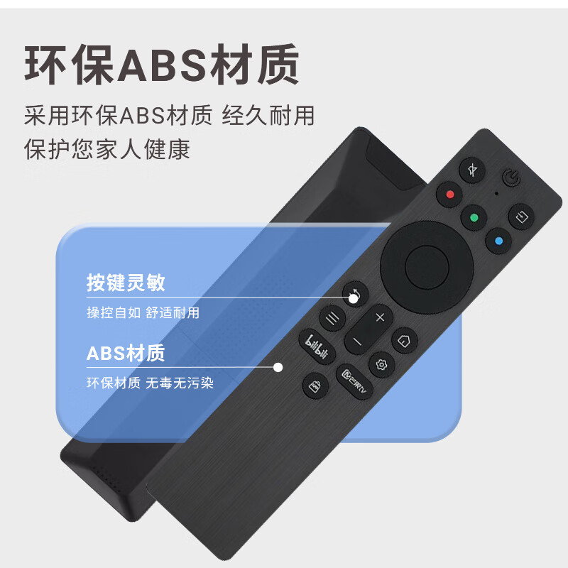 Dongpuli applies TCL Magic Control infrared TV remote control RC701A original remote control custom buttons application shortcut keys one-click source switching smart remote control