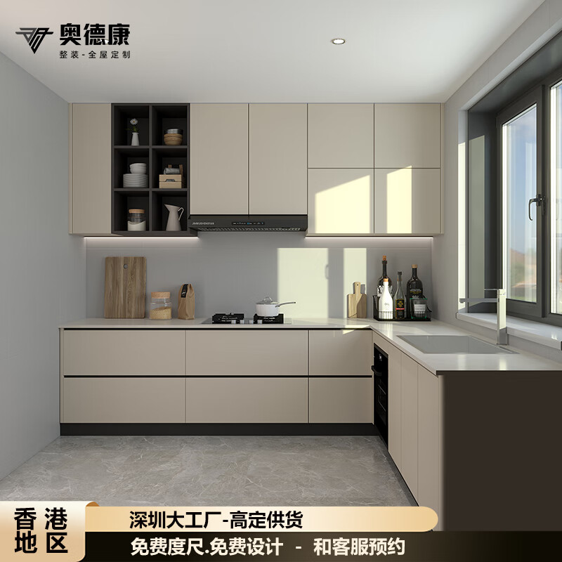 Huili's integrated kitchen cabinet furniture custom-made public housing kitchen cabinet custom-made stove whole house decoration Hong Kong measurement design deposit 1 meter