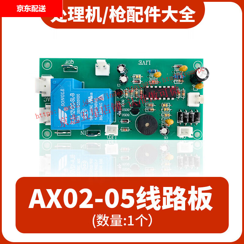 Brush welding bead processing machine processing gun component accessories list circuit board front joint gear switch processing gun front joint (no liquid supply)