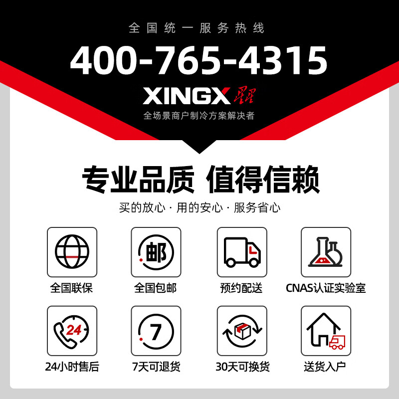 Xingx (XINGX) ultra-low temperature commercial freezer - 40-70 degrees horizontal freezer single temperature full freezer household large capacity refrigerator cryogenic quick freeze all copper tube high-end cryogenic 200L color crystal glass panel -40 cryogenic quick freezing