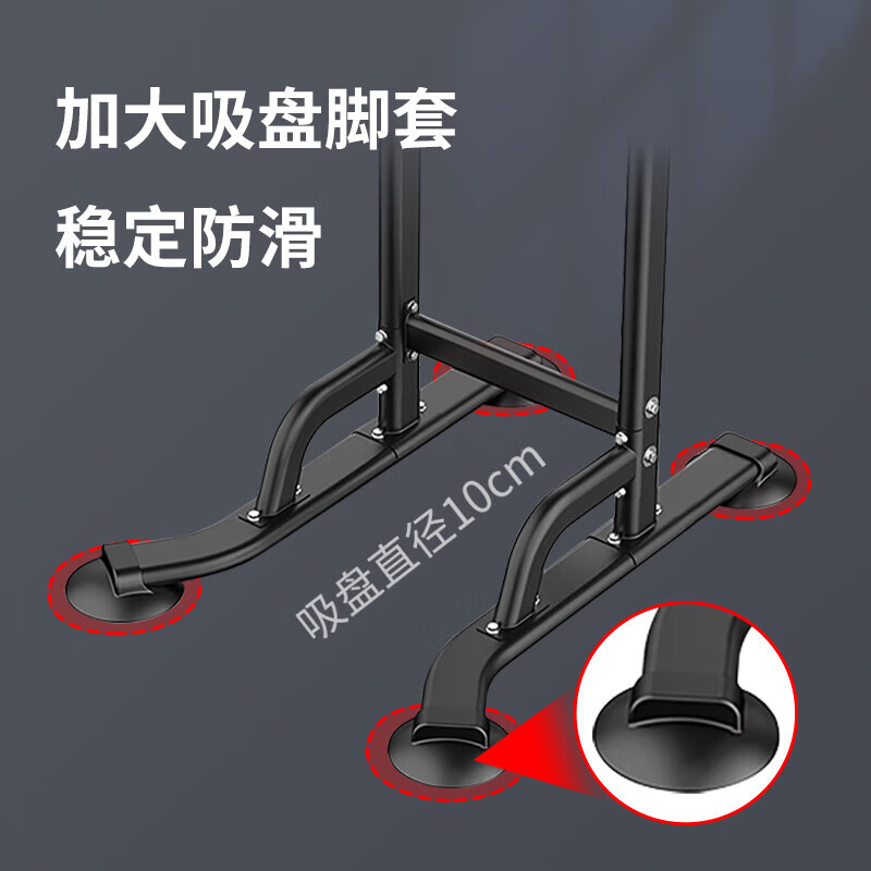 Big brand same factory horizontal bar parallel bar home pull-up multi-functional floor-standing children and ladies heightening fitness equipment