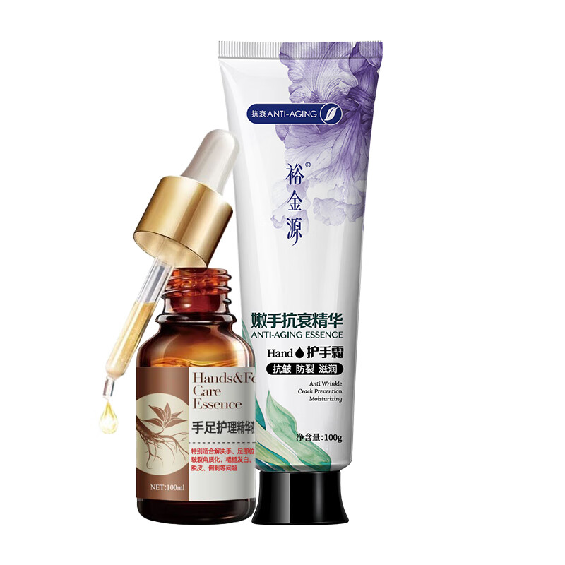 Yujinyuan Tender Hand Essence Set 2-piece set