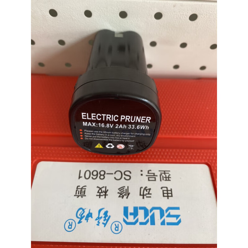 Jinggu electric shear lithium battery 16.8v lithium battery Handheld electric pruner lithium battery Shuchang 8601 and 8603 electric shear universal battery