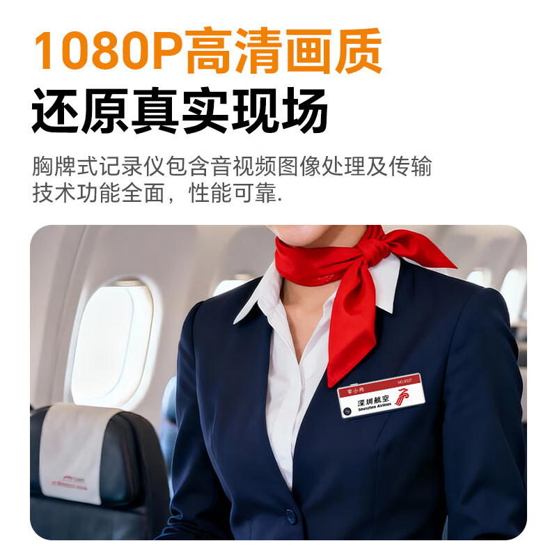 Tuqiang DSJ-T1 badge-style law enforcement recorder body-worn high-definition camera can be customized to wear business cards and personal business cards 64