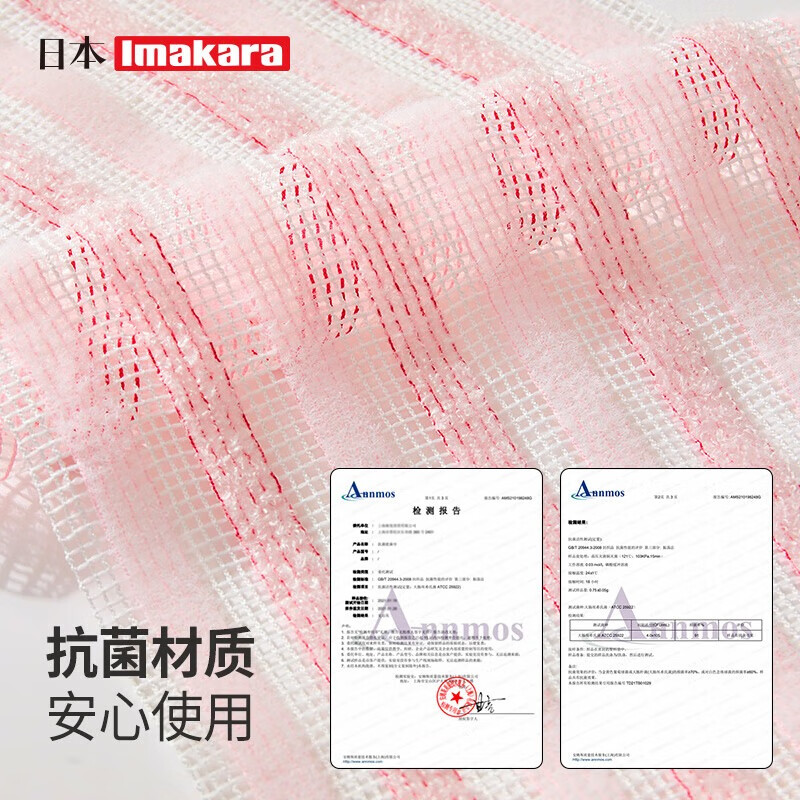 Imakara Japanese bath towel, women's painless mud rub back rub bath artifact, powerful mud rub back without asking for help