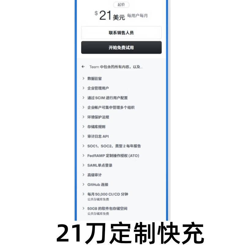 Github copilot genuine remote authorization activation account-free AI programming intelligent 24-hour delivery exclusive number copilot pro (28 days)
