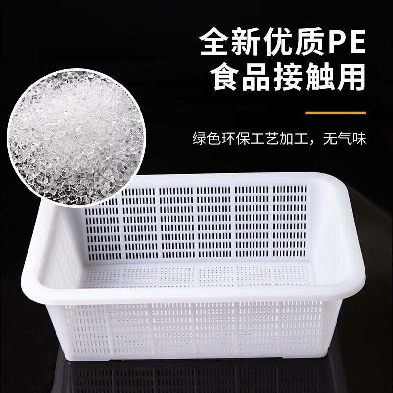 Temeiju storage basket, vegetable basket, drain basket, plastic turnover basket, large square sieve, fruit and vegetable basket, rectangular leaky frame