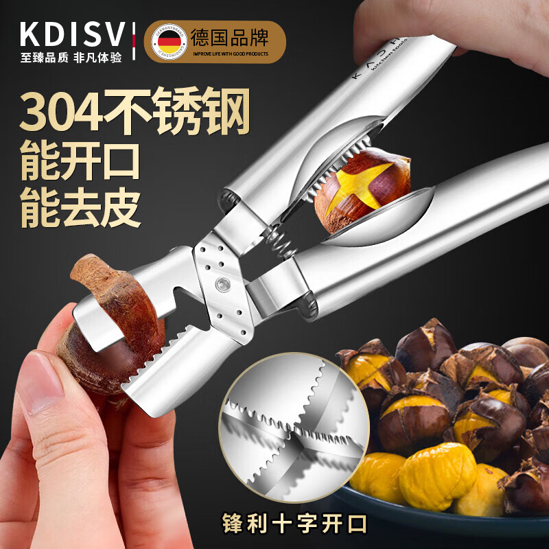 KDISV German Chestnut Opener Chestnut Peeling Artifact Cross Chestnut Clip Stainless Steel Shelling and Cutting Chestnut Peeling Tool Thickened ABS Model 2-in-1 Chestnut Clip Universal for Large and Small Chestnuts + Steel Nails