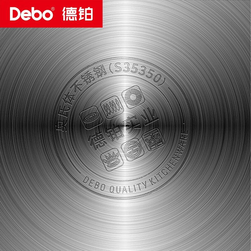 Debo household 30CM extra large diameter fashionable steaming soup pot