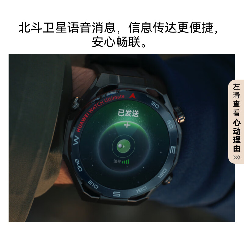 HUAWEI WATCH Ultimate 2 Extraordinary Exploration Sky Black 150-meter Deep Diving Technology Dolphin Sonar Communication Beidou Satellite Voice Message Huawei Smart Watch