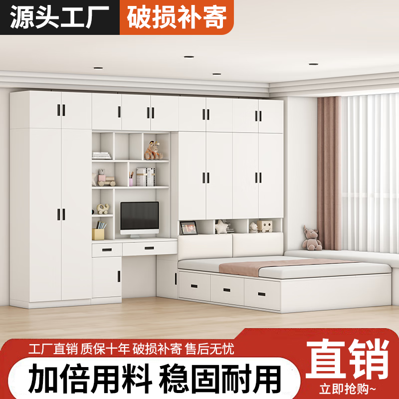 Yusenyi Tatami Small Apartment Bed Cabinet Integrated Wardrobe Desk Children's Bed Multifunctional Combination Storage Bed Bedroom Cloakroom White Tatami + Standing Cabinet + Computer Desk + Mattress 1800mm*2000mm