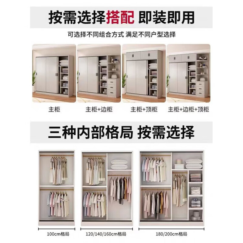 All solid wood wardrobe home bedroom fir sliding simple modern small apartment children's storage cabinet wardrobe rental house 1.2 meters main cabinet fir wardrobe free installation 60 deep 16MM thickened back panel