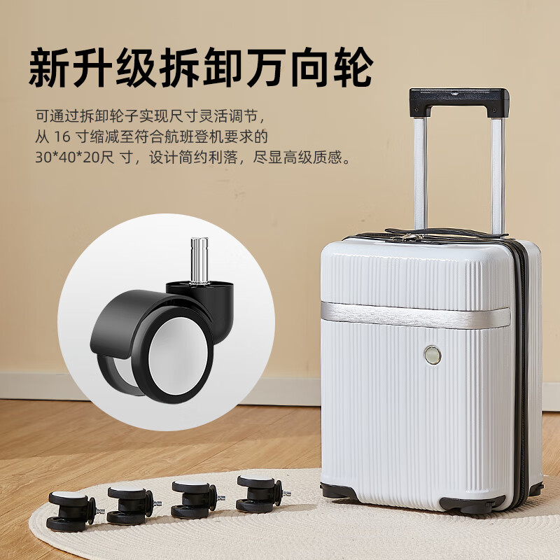 Gardenia 14-inch suitcase small and lightweight Spring and Autumn Airlines boarding case 20x30x40 free check-in and can be carried on the plane trolley case white 14-inch detachable pulley + cup holder + mobile phone holder Jingcang Sufa