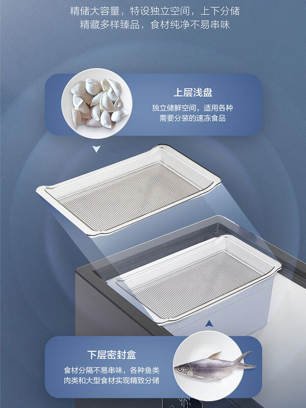 Haier freezer new minus 40 degree freezer quick freezing cryogenic household small frost reduction 100/142/200 liter freezer 199L new style commander 199 liters + minus