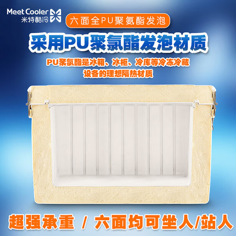 Xushansi outdoor insulated box, extra large wheeled car-mounted seafood cold and fresh-keeping frozen refrigerator, ice bucket fishing box 180L+ reinforced wheels