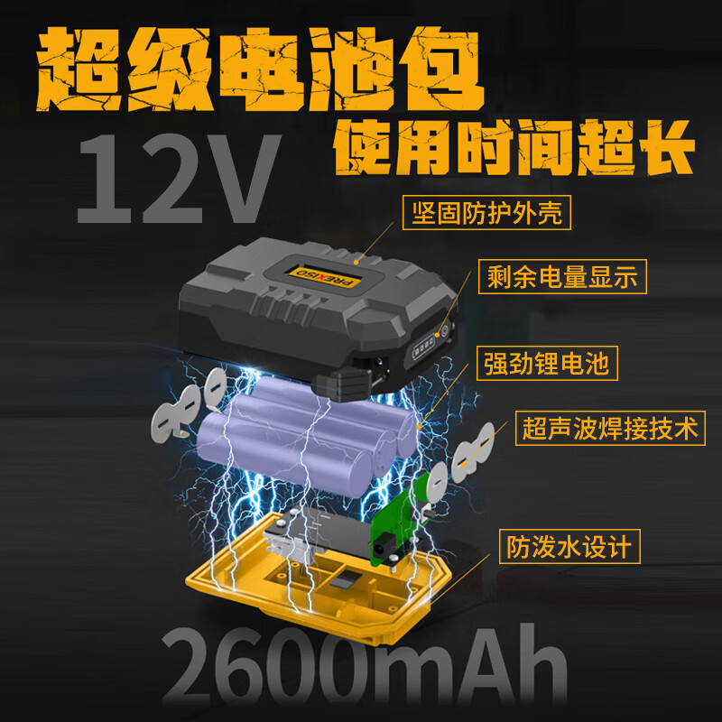 PREXISO infrared high-precision laser sticker high-brightness outdoor usable marking instrument sea anemone 12-line level WR2H-E