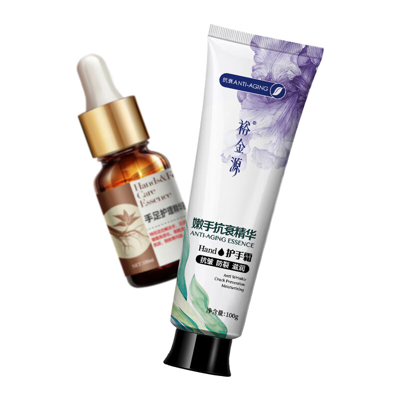 Yujinyuan Tender Hand Essence Set 2-piece set