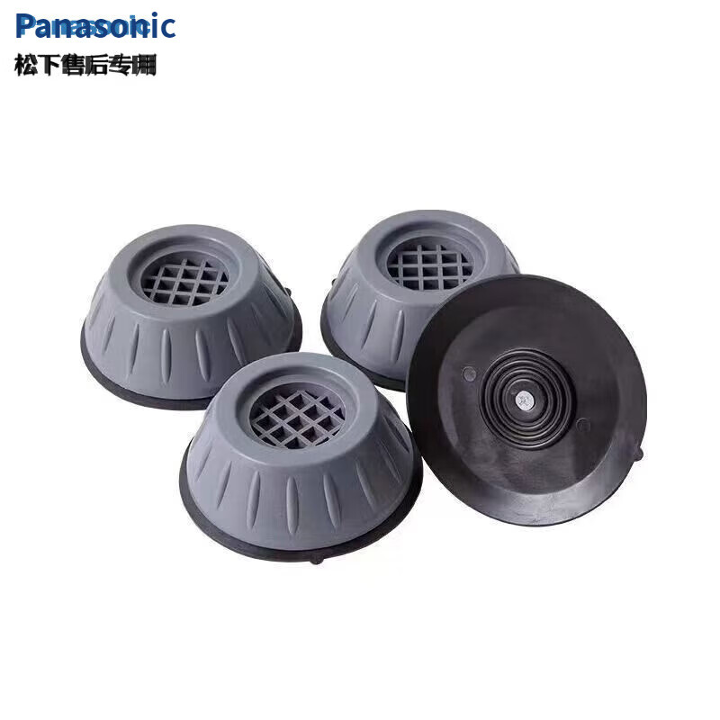 Panasonic washing machine base shock-absorbing foot pads, anti-slip, shock-proof, fully automatic, thickening and heightening, universal heightening pulsator, silent home use, larger and thicker, 4 pieces, universal style