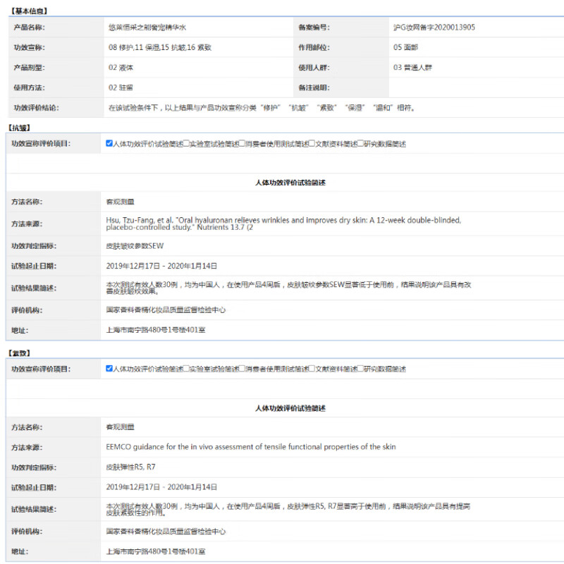 Youlai official flagship authentic luxury pet lotion set anti-wrinkle firming skin care products hydrating moisturizing cosmetics New Year gift