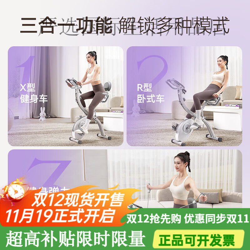 Merrick Spinning Bike Home Magnetic Silent Exercise Bike Fat-Burning Indoor Equipment Foldable Bicycle Polar Silver-Deluxe Edition丨Three-in-one Sports Function