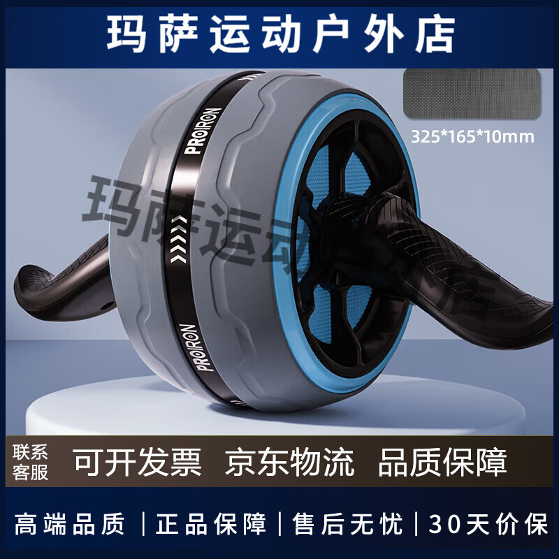 PROIRON Abdominal Wheel Automatic Rebound Anti-Slip Giant Wheel Exercise Abdominal Muscle Wheel Abdomen Roller Chinese Red Automatic Rebound, Silent Anti-Slip
