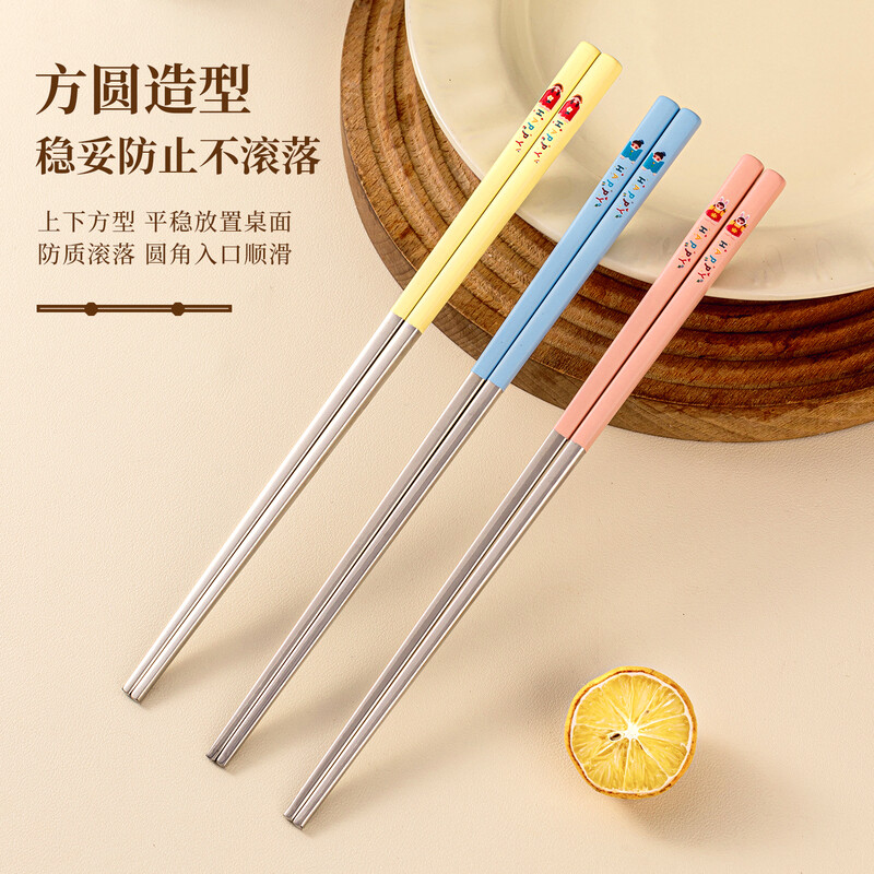 TREEJACK 316 stainless steel chopsticks for household use, high-end, antibacterial, anti-mildew, anti-slip, high temperature resistant, one chopstick for each person, family only