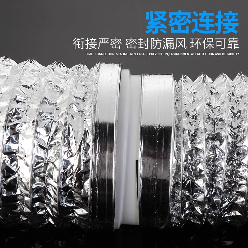 Taimus range hood exhaust pipe reducing ring exhaust pipe size conversion joint kitchen flue pipe check valve reducer 140-180mm reducing ring + 2 meters aluminum foil tape