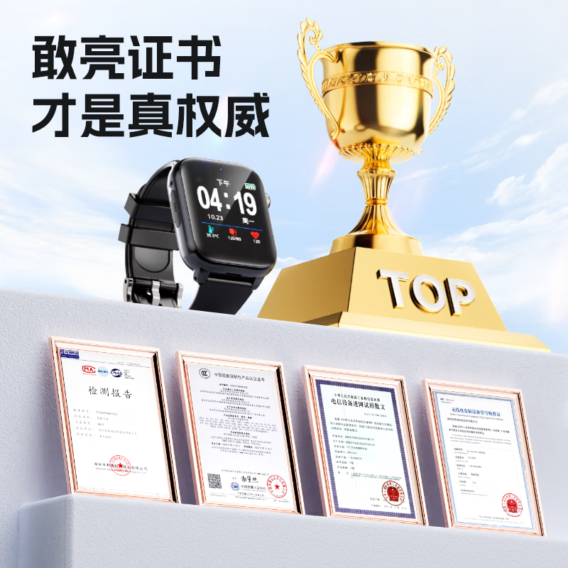 Suoying positioning anti-lost elderly phone watch measuring blood sugar blood pressure heart rate monitoring smart healthy blood oxygen running sports bracelet GPS Beidou positioning tracker anti-lost