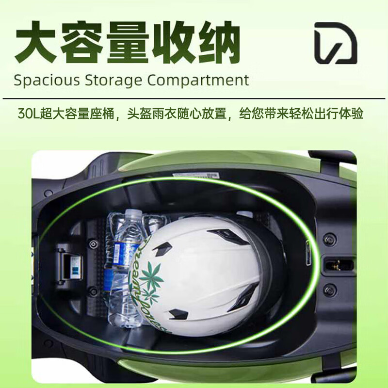 Lvju Electric Motorcycle Lingyue Self-operated 72V21AH Graphene Battery Long Range Battery Car NFC Smart Car Electric Car Scooter Brown Brown